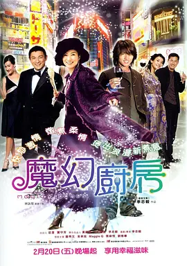 国产精品一区二区三区免费