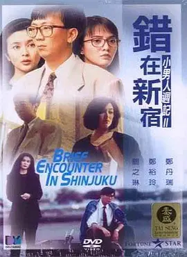 99九九成人免费视频精品