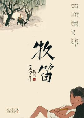 电影院里的激情呻吟