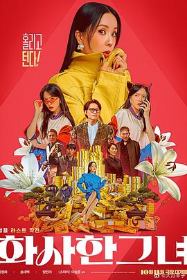 色噜噜狠狠狠综合曰曰曰88av