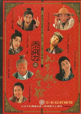 九九综合九九综合