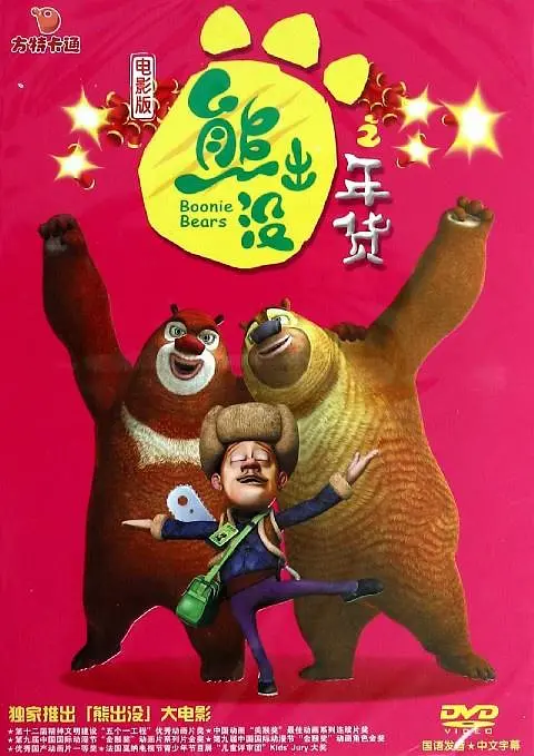 成人免费大片a毛片