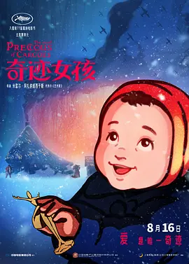 婷婷丁香综合