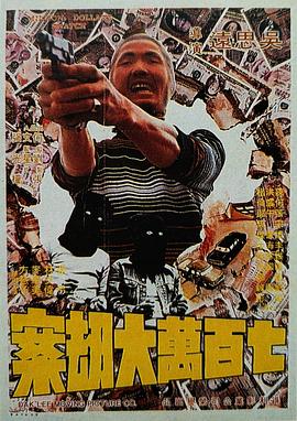 重生之道漫画
