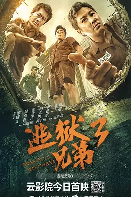 国产成人精品男人的天堂538