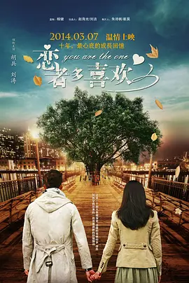 夫妇赞助