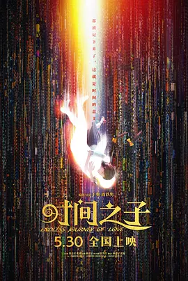 私房教习所