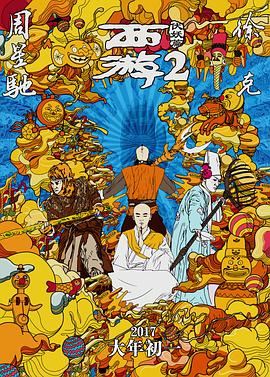 中文字幕88页