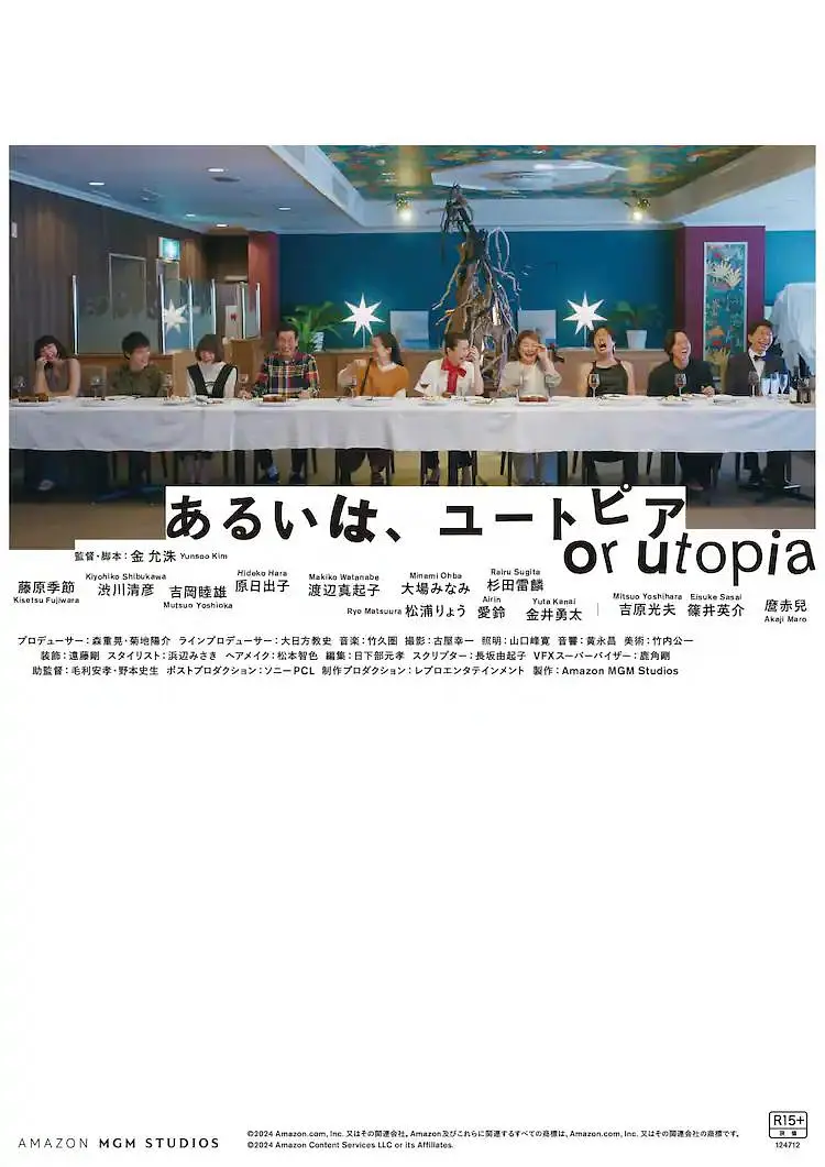 精品免费国产一区二区女