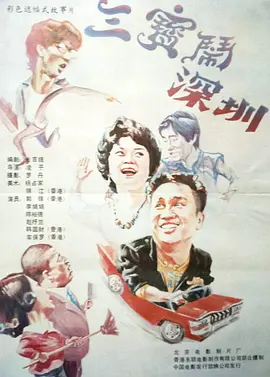 长发的朋友妈妈
