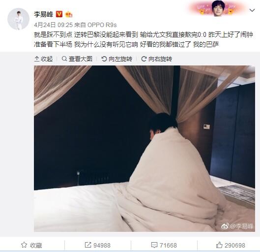 用身体还你