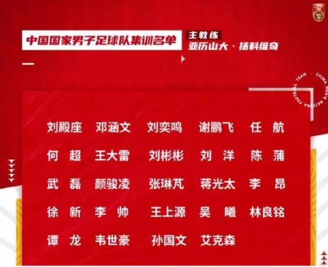 先正达上市