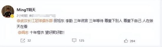 我好兄弟的妻子