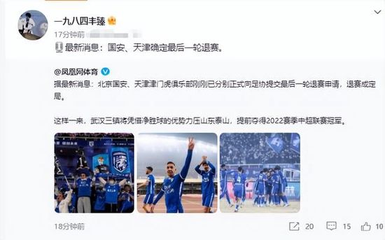 金邦雅克的顽皮男友