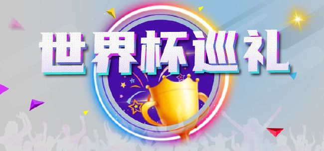 成瘾性窥视症