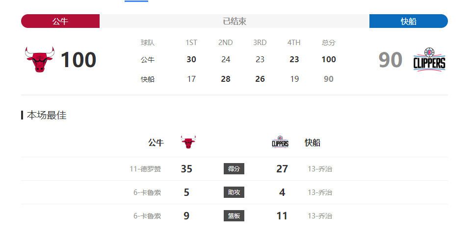 在教室轮流澡到高潮h