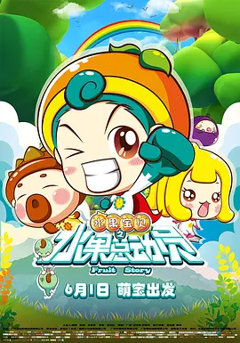 多人番号