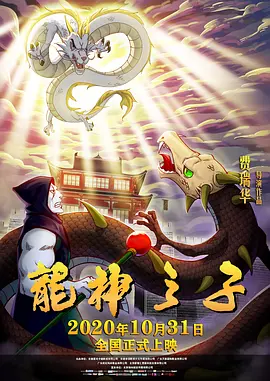 亚洲日本香蕉