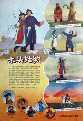 第五人格杰佣车