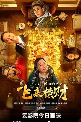 攻壳机动队在线观看