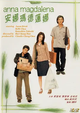 国产精品v欧美精品v日本精