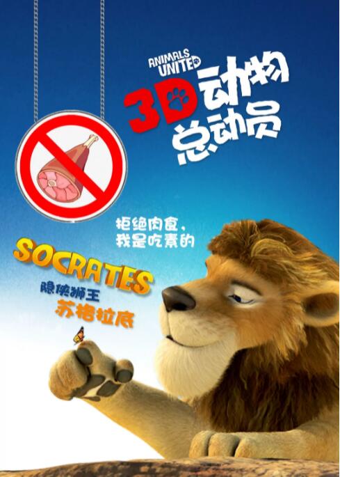 大婶的两个对象