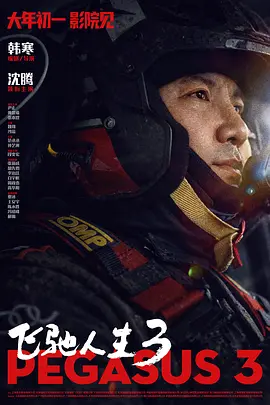精品国产网站