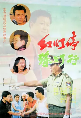黄色小污片