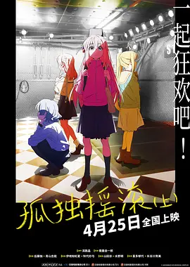 欧美日韩电影