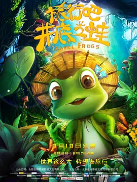凄惨的婶婶