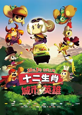 酒妹的情敌