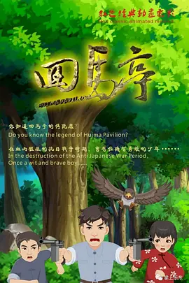 丁香六月综合网