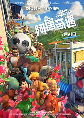 久久国产热