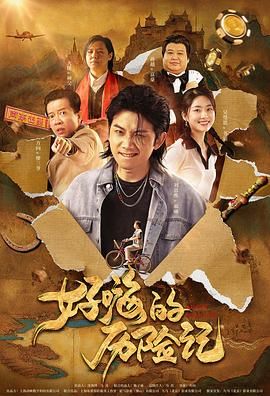 做爰免费视频