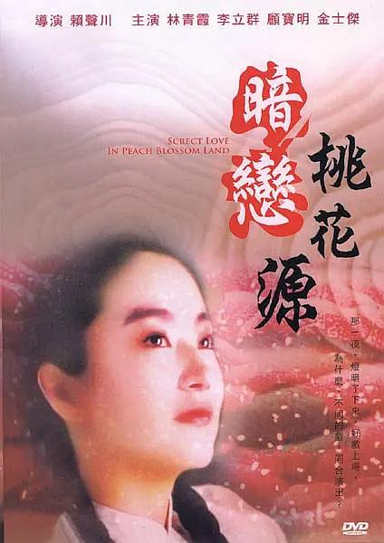成版人短视频app