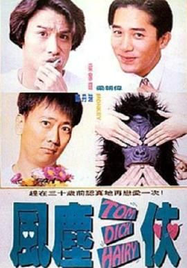 三宫椿电影在线观看