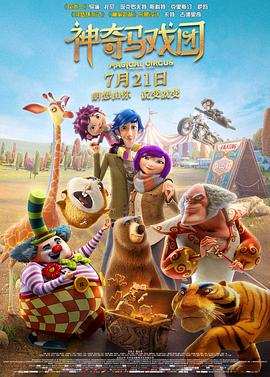 久久综合丁香激情久久