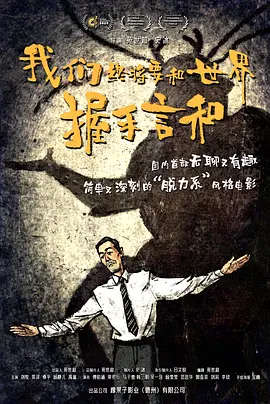 公交车被cao合不拢腿