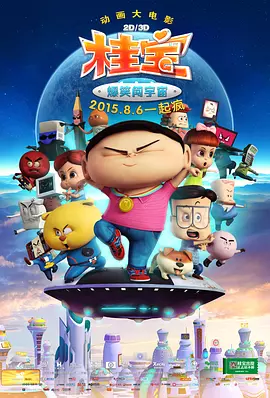 亚洲欧美日韩综合aⅴ视频