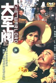相轩游戏2动漫在线播放