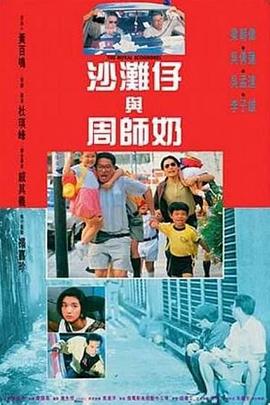 妻子的校友
