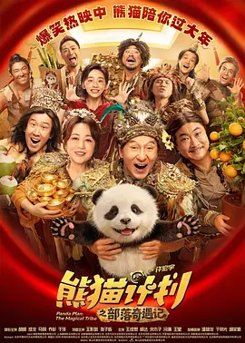国产精品爽黄69天堂a