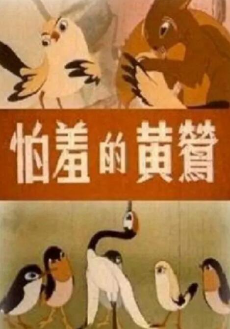 寂寞女人
