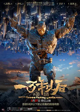 久草高清