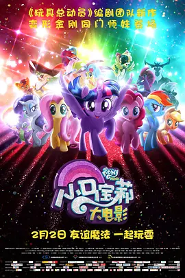 欢乐颂4电视剧46集免费观看完整版高清