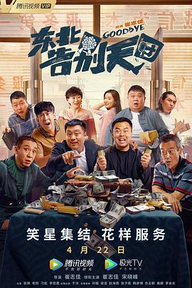 免费观看国产精品