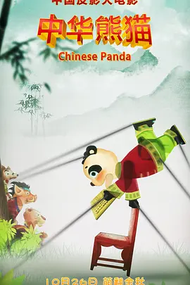 绝色艳妇