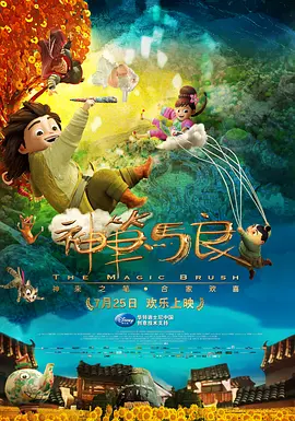 密爱：善良的小姨子