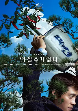 亚洲第一香蕉视频