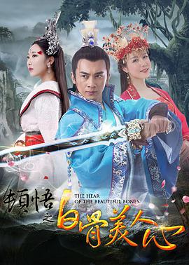 一个业余小伙子